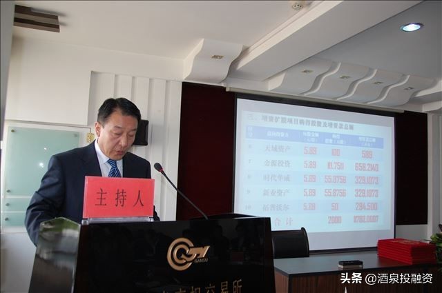 甘肃省产权交易所有限公司在哪里,甘肃省产权交易所是什么单位