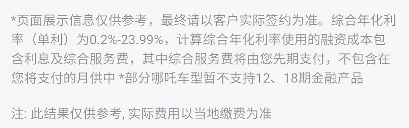 瓜子新能源二手车比新车都贵,瓜子买车优惠价