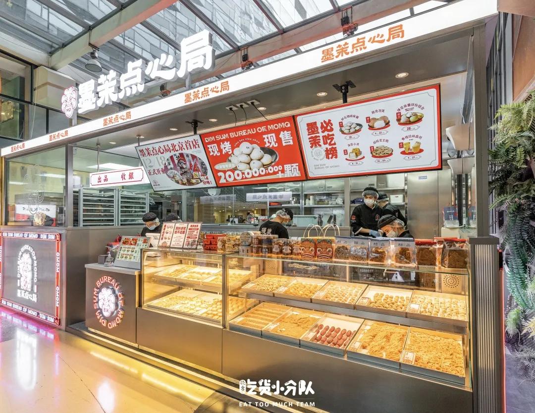 气哭代购！长沙排队王来北京了