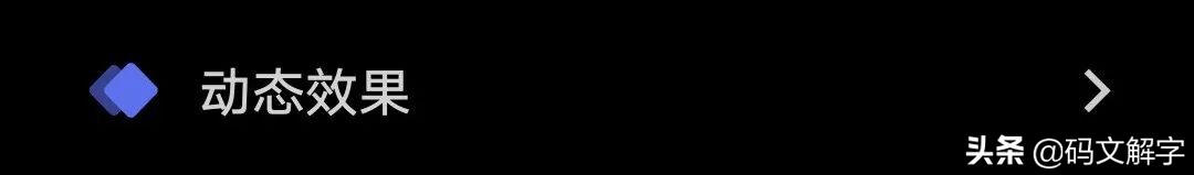 橘子ocean系统是什么,橘子ocean系统关闭更新