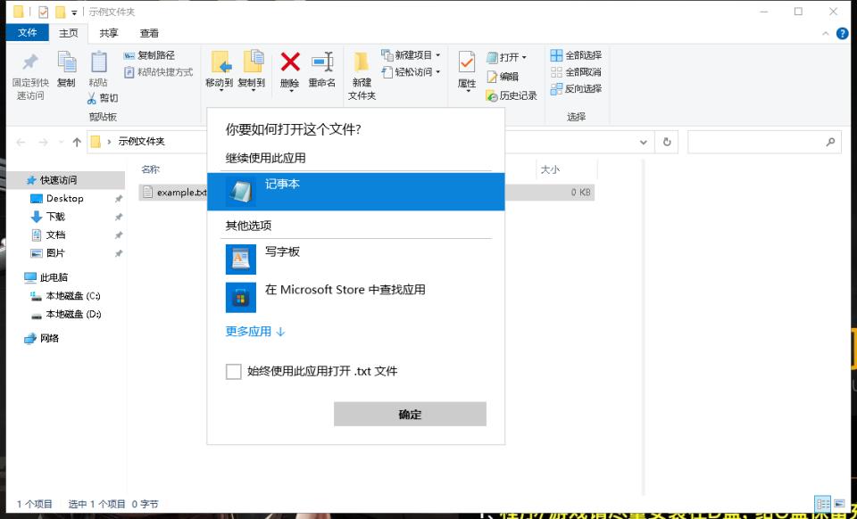 常见的文件扩展名有哪些,文件扩展名随版本更新而变化吗