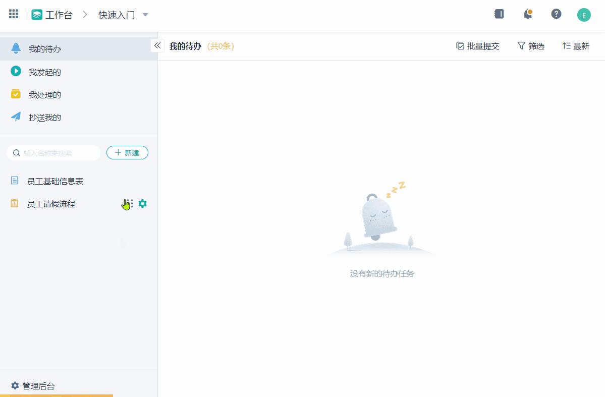 低代码开发入门与实战,低代码开发框架免费