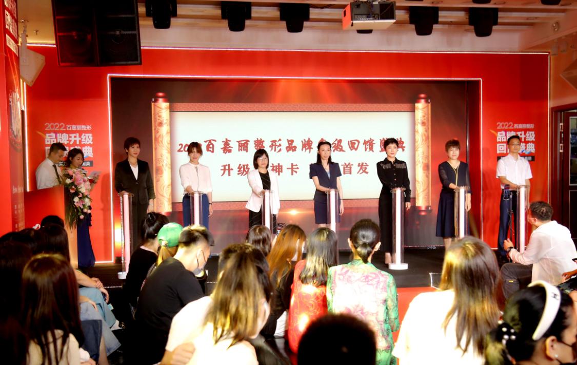 百嘉丽2019,百项专利创7大世界第一