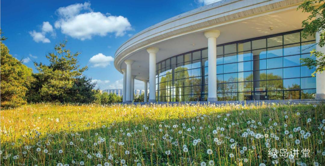 沈阳城市学院2023年招生章程,沈阳城市学院招生简章2020