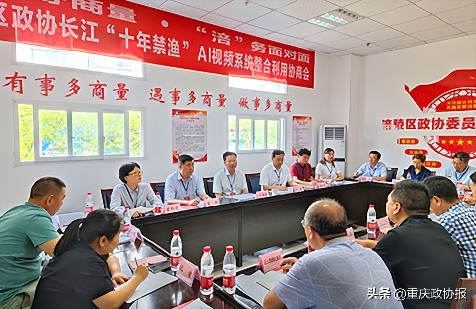 渝事好商量栏目,重庆渝事好商量