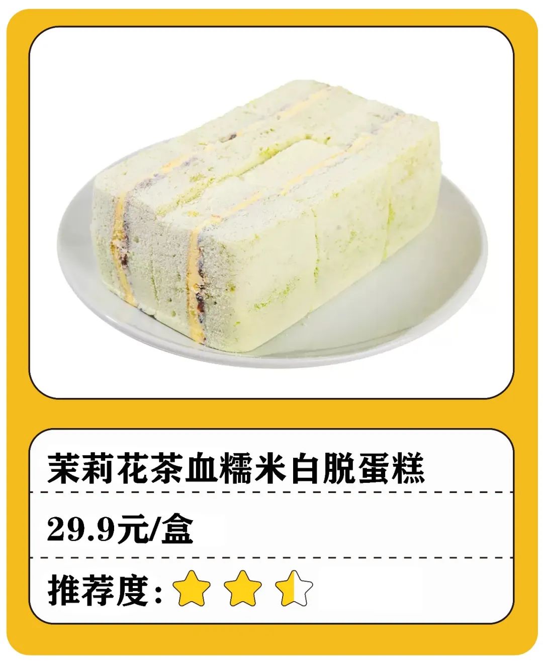 盒马新品测评,盒马新品