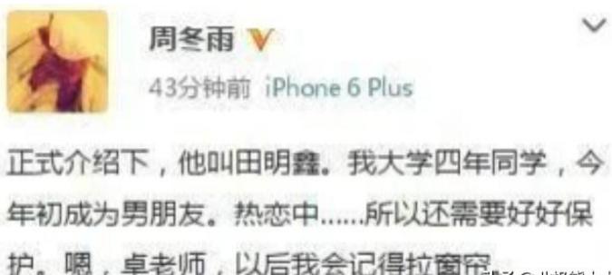 周冬雨经历了很长的低谷期,太妹后来怎么样了