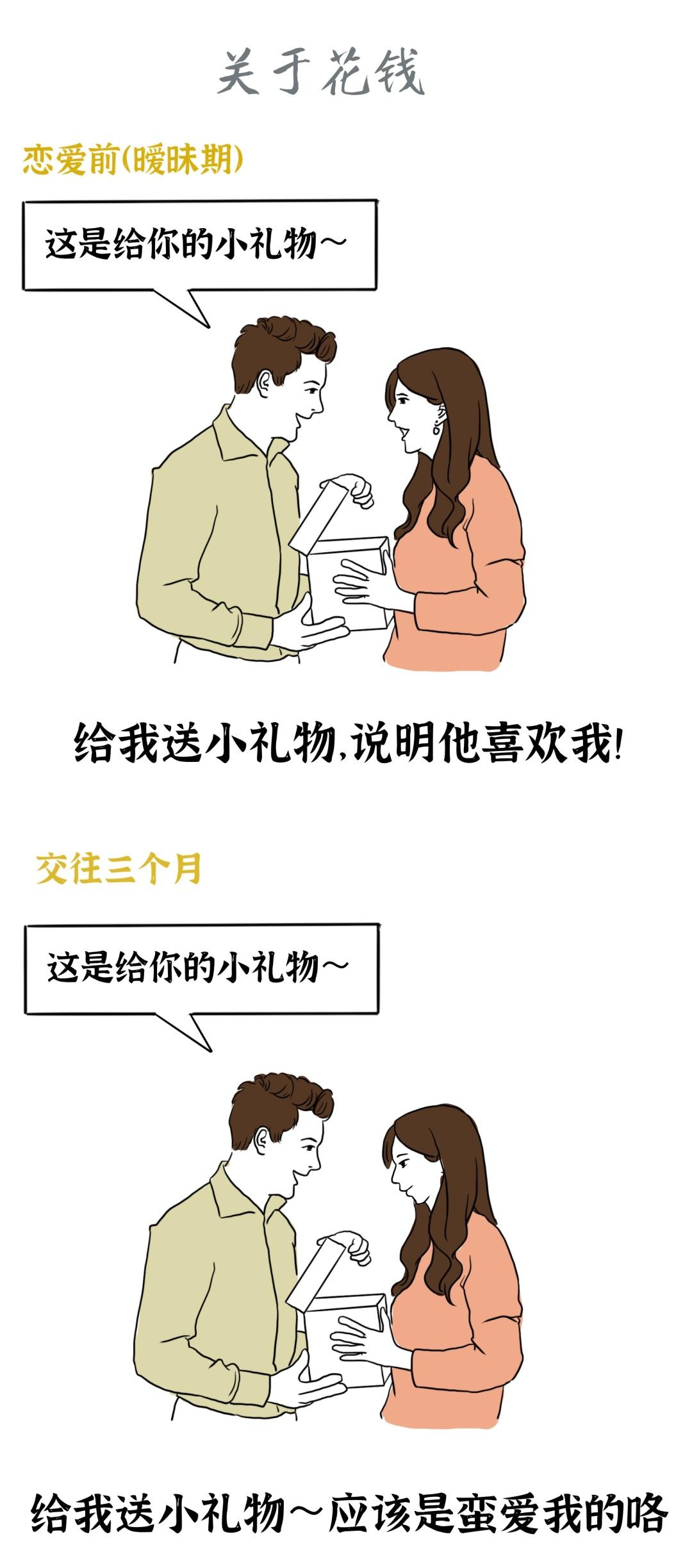 同时谈两个女朋友是什么感觉,谈两个女朋友是一种什么样的体验