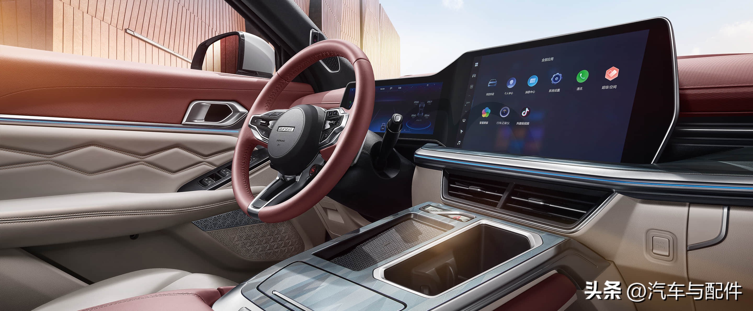 聚焦未来出行，注重用户体验：大陆集团推出新一代用户体验创新技术