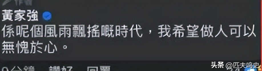 黄家驹逝世30周年合辑,黄家驹《肥妈》原声demo完整版