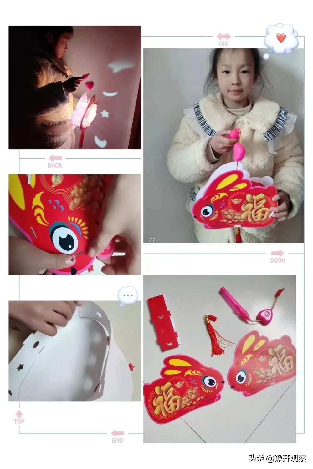 小学生元宵节做花灯活动,小学元宵节做花灯