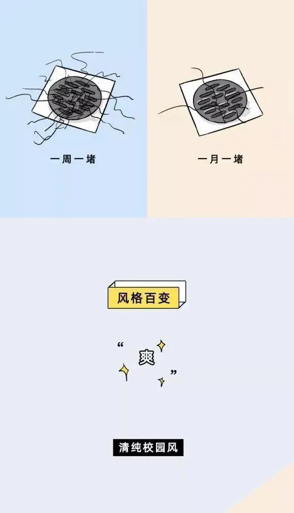 为什么女孩子喜欢剪“短发”？网友：太真实了