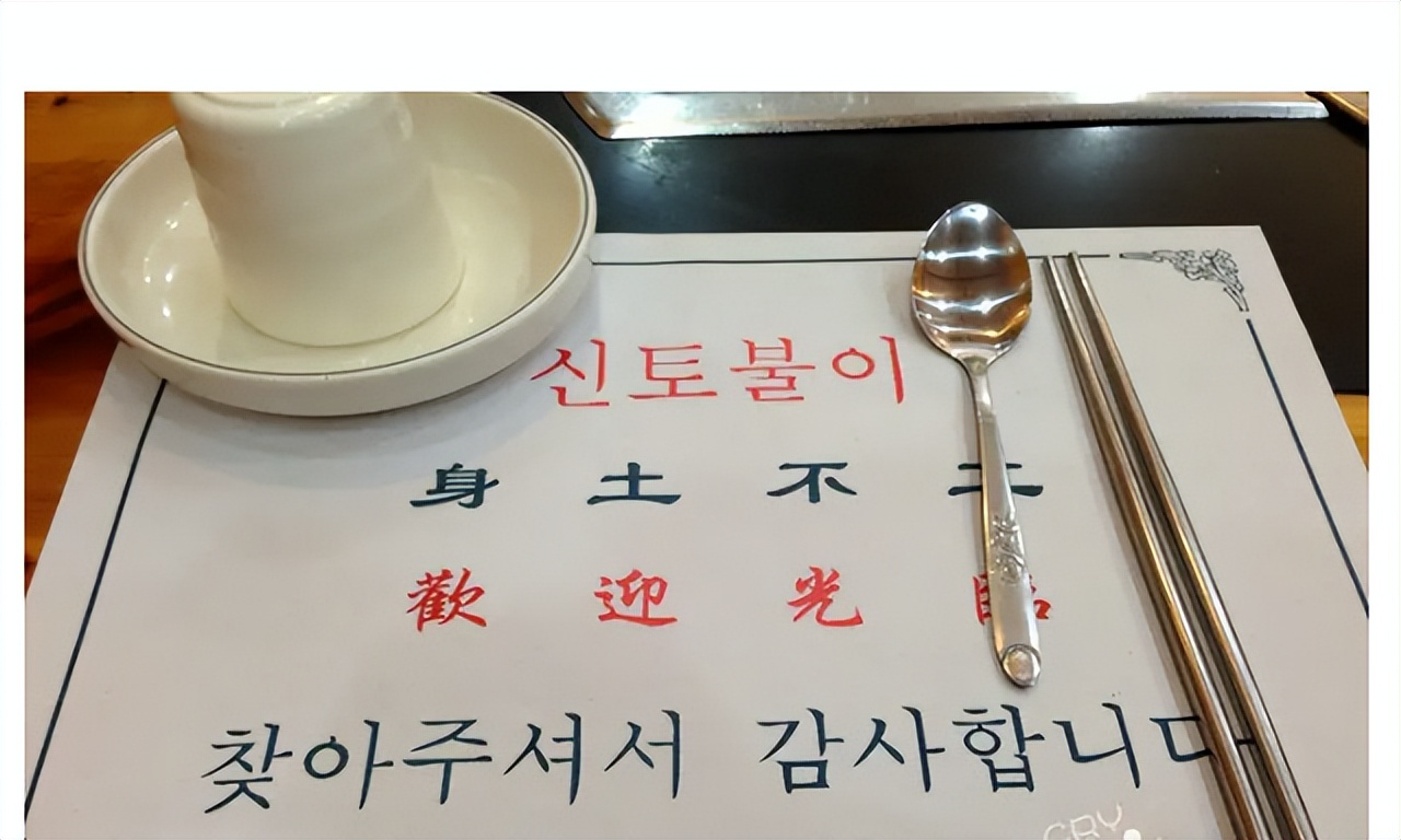 韩国人真的吃不起肉和水果吗,韩国人到底吃不吃得起肉