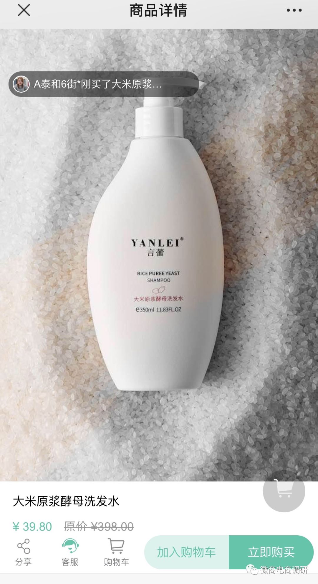 言蕾产品合法吗,言蕾直销模式