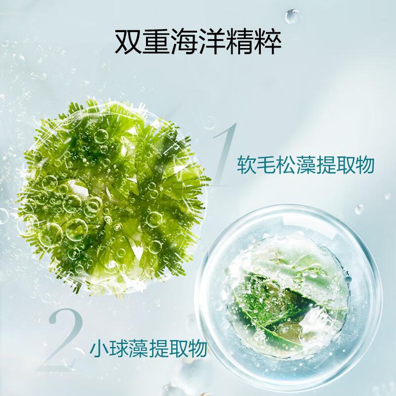 肌肤水润Q弹有光泽,肌肤光泽面膜
