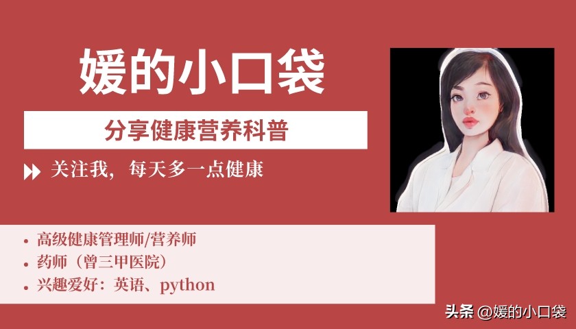 哪些食物碘元素高,富含碘质的食物都有什么