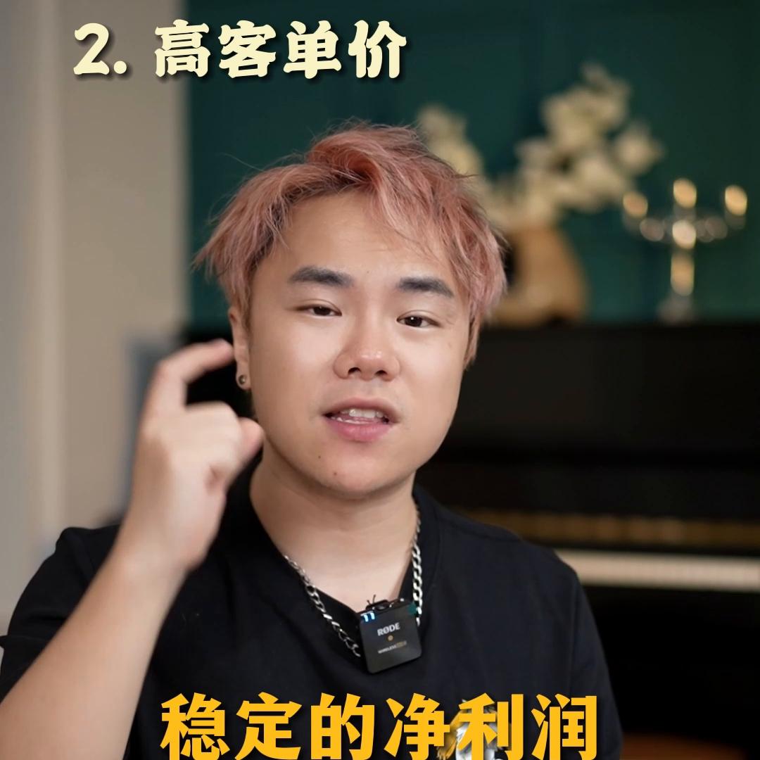 夫妻如何玩转女装赛道，实现年净利润1000万！#群响刘老板