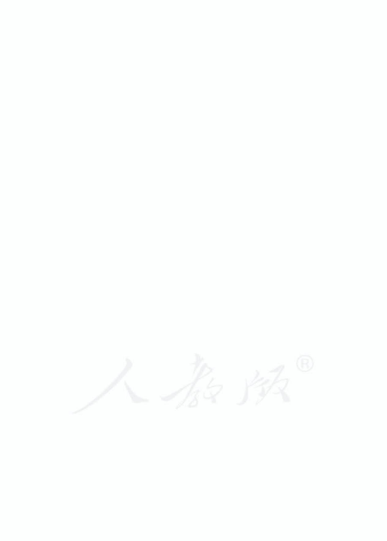 2022年九年级下册数学书人教版,九年级下册数学书电子版2024