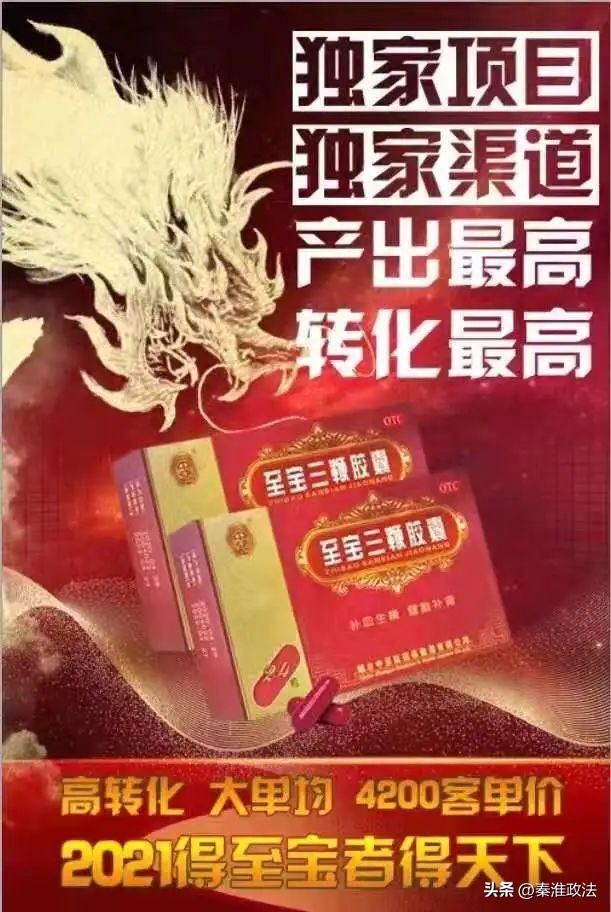 评书机多少钱一个,评书机被骗怎么办