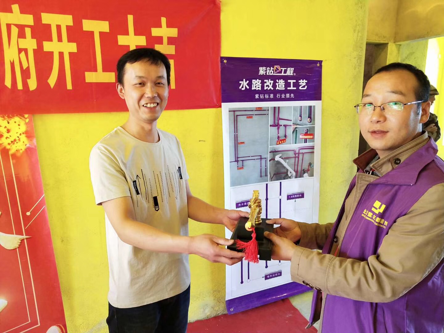 装修施工队开工仪式流程,装修工程开工仪式项目介绍