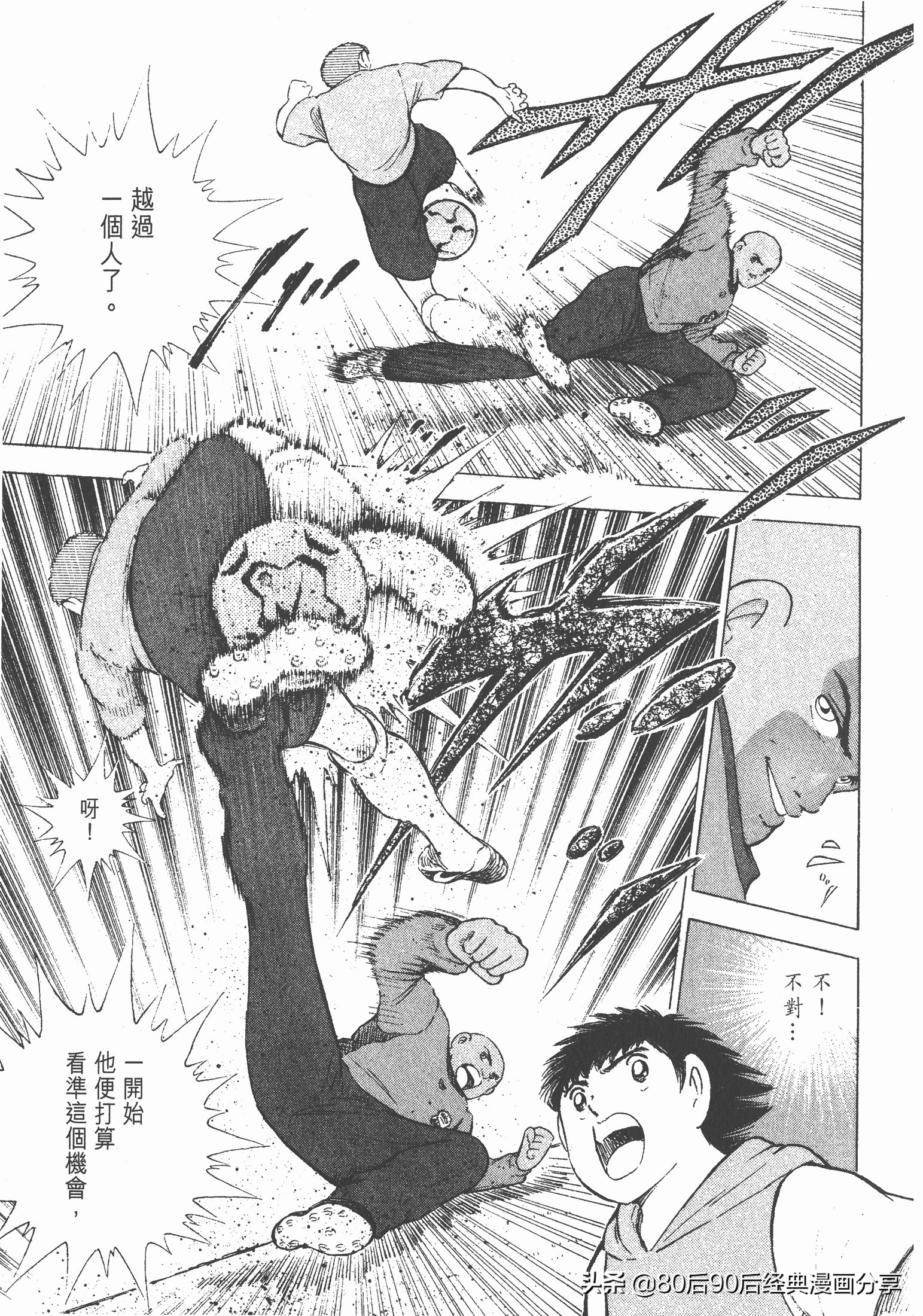 瓒崇悆灏忓皢roadto2002鍦ㄧ嚎瑙傜湅,瓒崇悆灏忓皢roadto2002绮よ