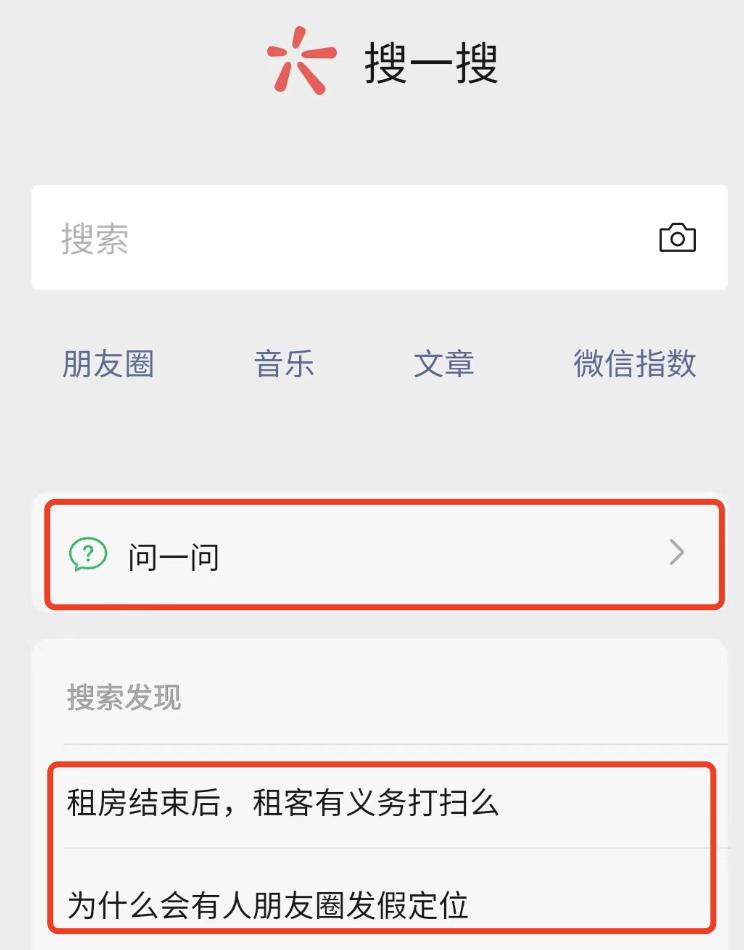 最新安卓微信8.0.30内测版发布,安卓微信发布8.0.30测试版