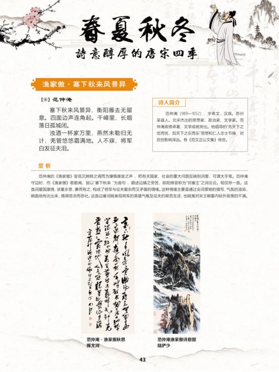 线上展会现场图片,线上展览艺术展