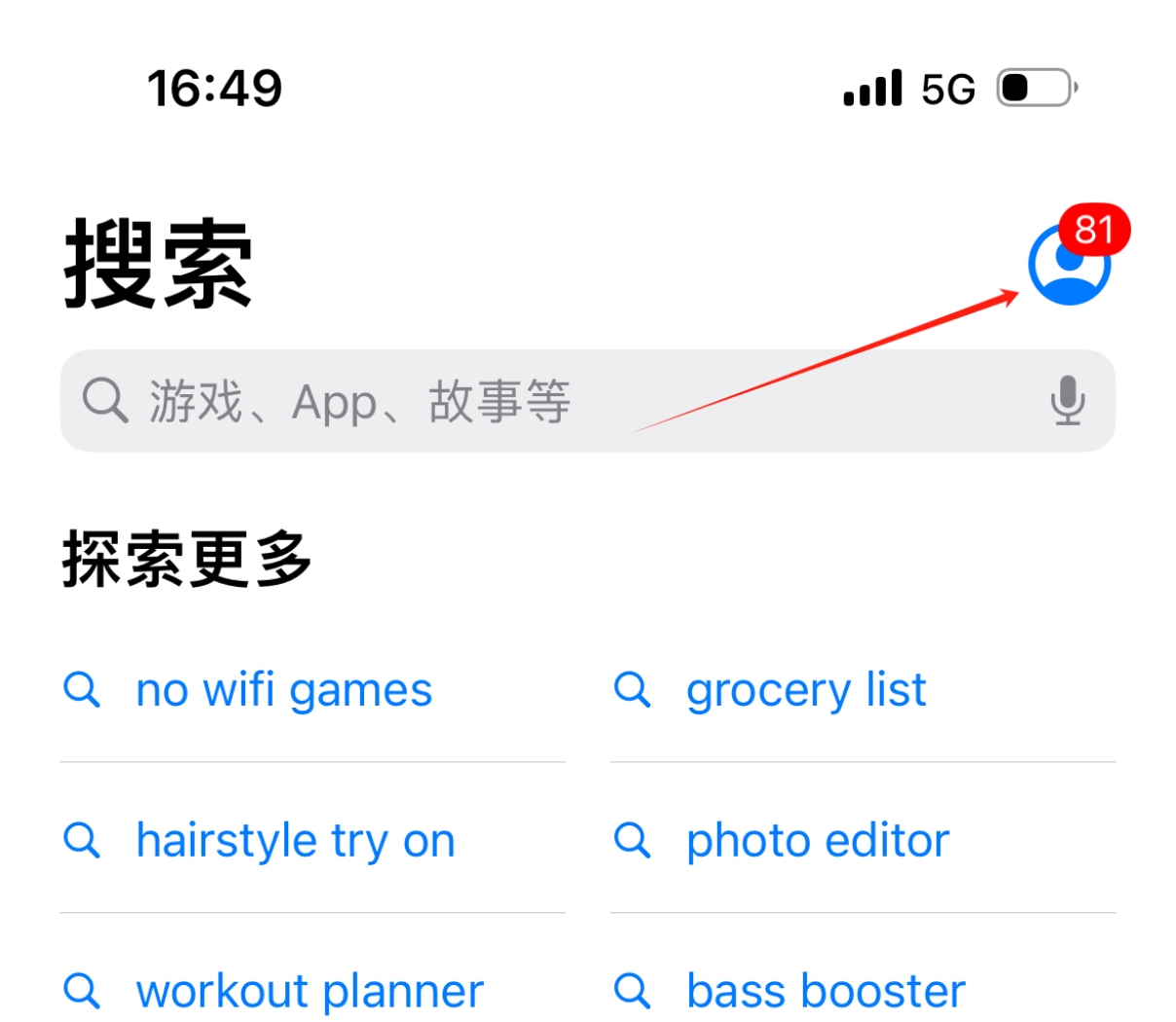 战区手游的一些操作,cod战区手游保姆级教学