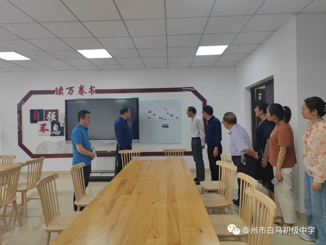 泰州市白马初级中学,泰州白马初级中学