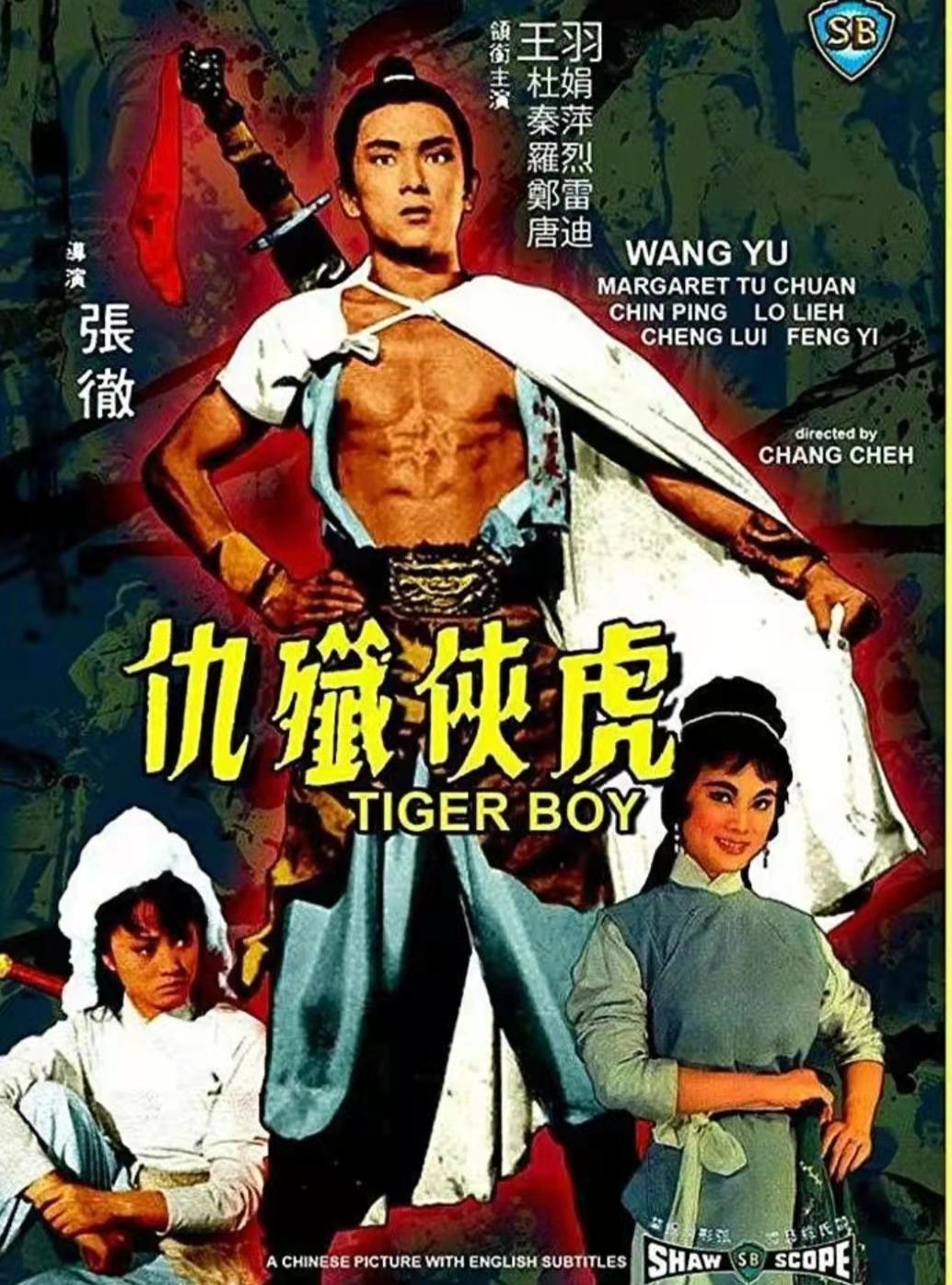 4月初集齐人的一生，3人将婚3人生子，7人离世，悲欢离合都有了