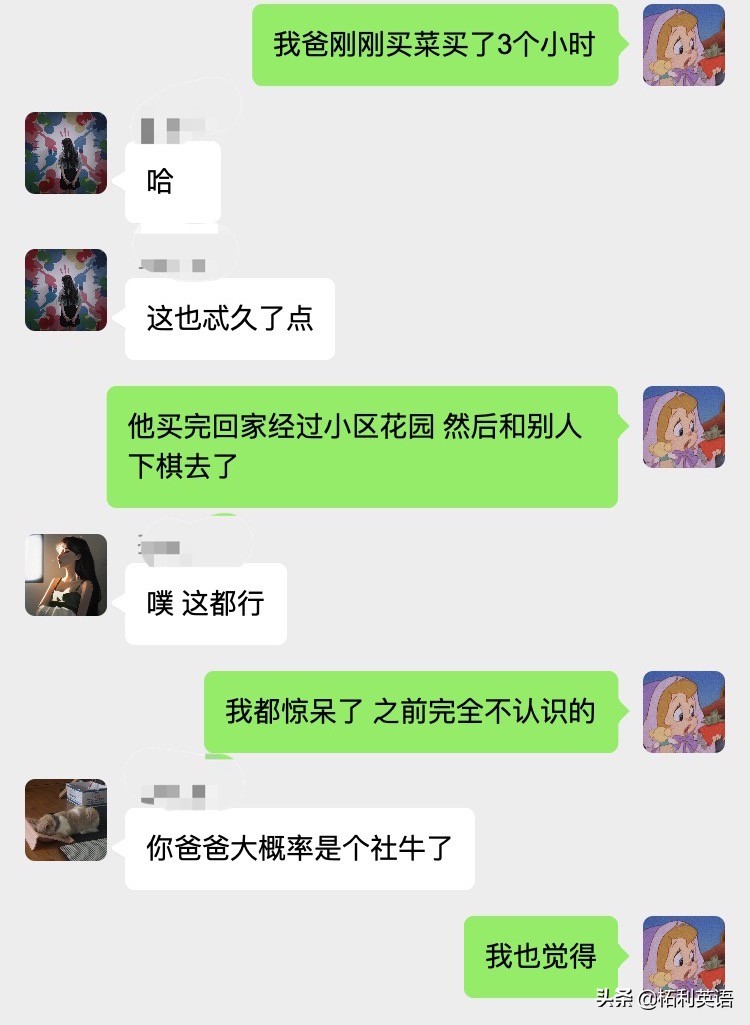 2021年度十大热词感悟文章,2021年度十大热词及意思