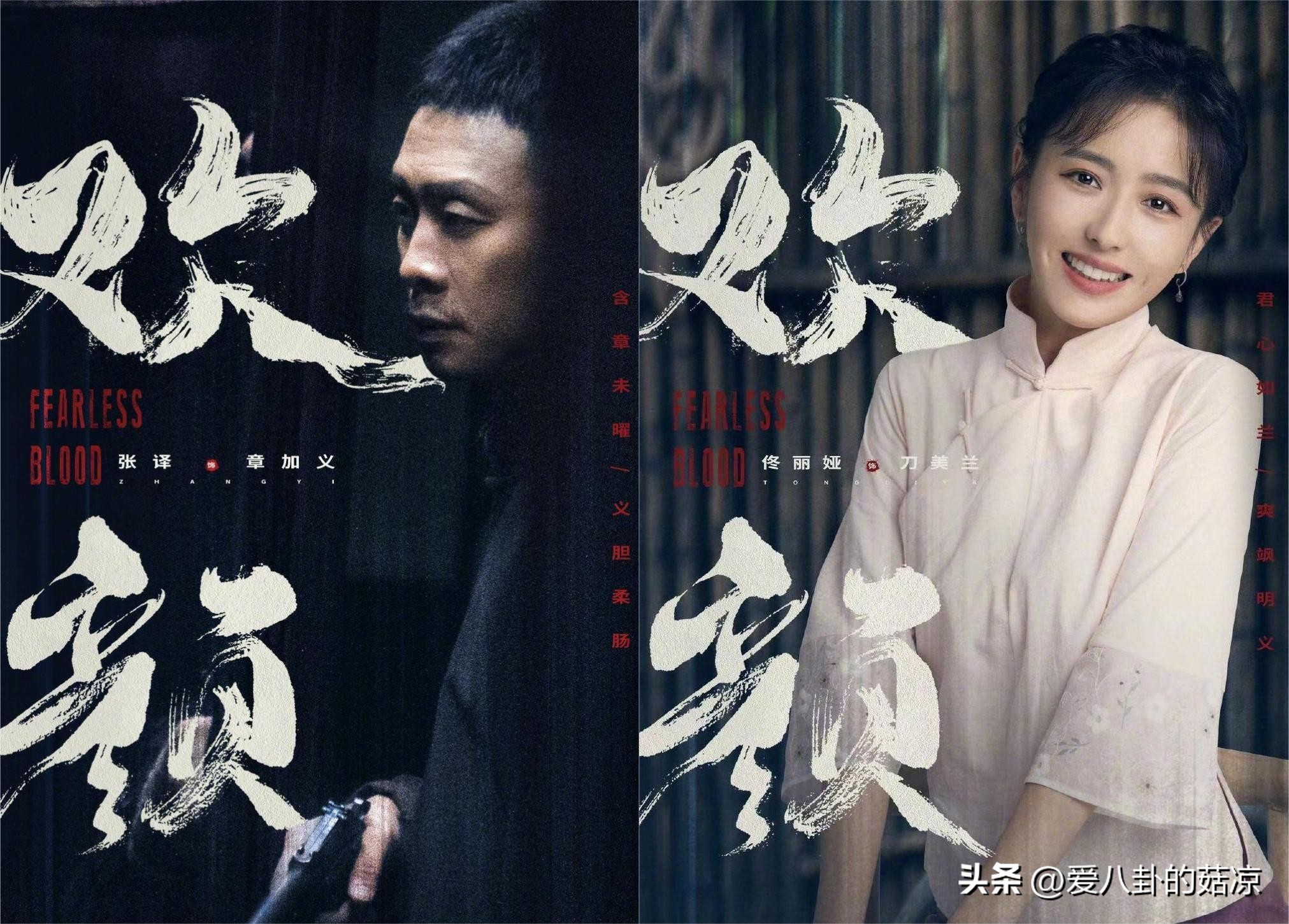 张译劳模三部曲,张译纯劳模