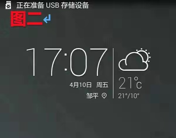 【青岛贝壳智慧助老】什么是手机U盘,手机U盘如何使用?