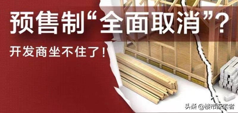 福州永泰新楼盘,福州永泰发展