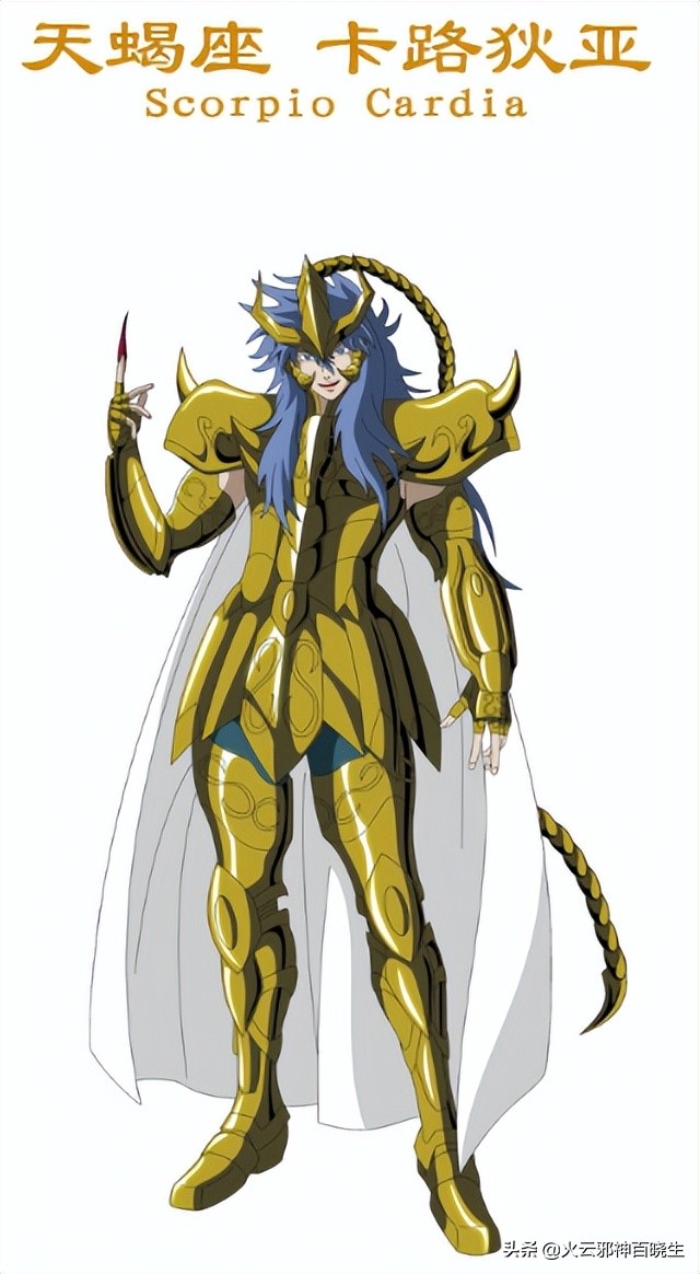 历代黄金圣斗士分别是谁,历代黄金圣斗士一览表图片