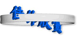 刘邦项羽玄幻小说,刘邦项羽有声小说