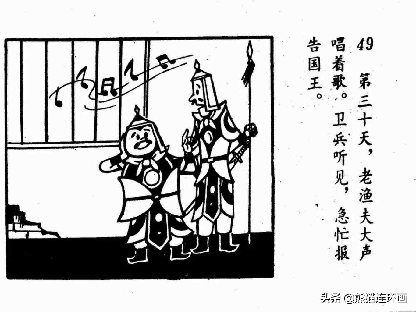 杩炵幆鐢婚タ涓嶆鐨勪汉,楗夸笉姝讳汉鐨勮繛鐜敾