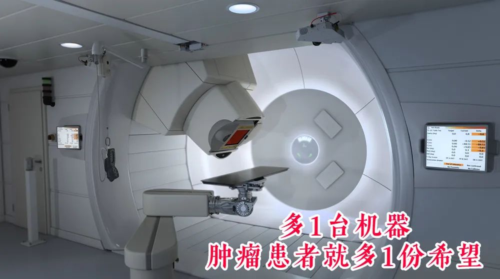 治癌利器是真的吗,治疗癌症新利器