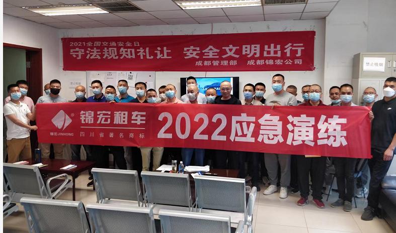 锦宏租车,锦宏租车官方网站