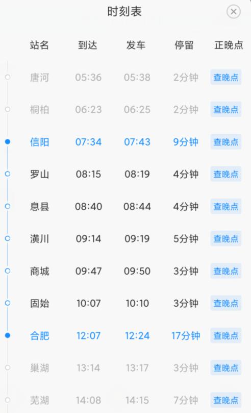 火车票买不到可以先上车再补票吗,火车票买不到怎么办