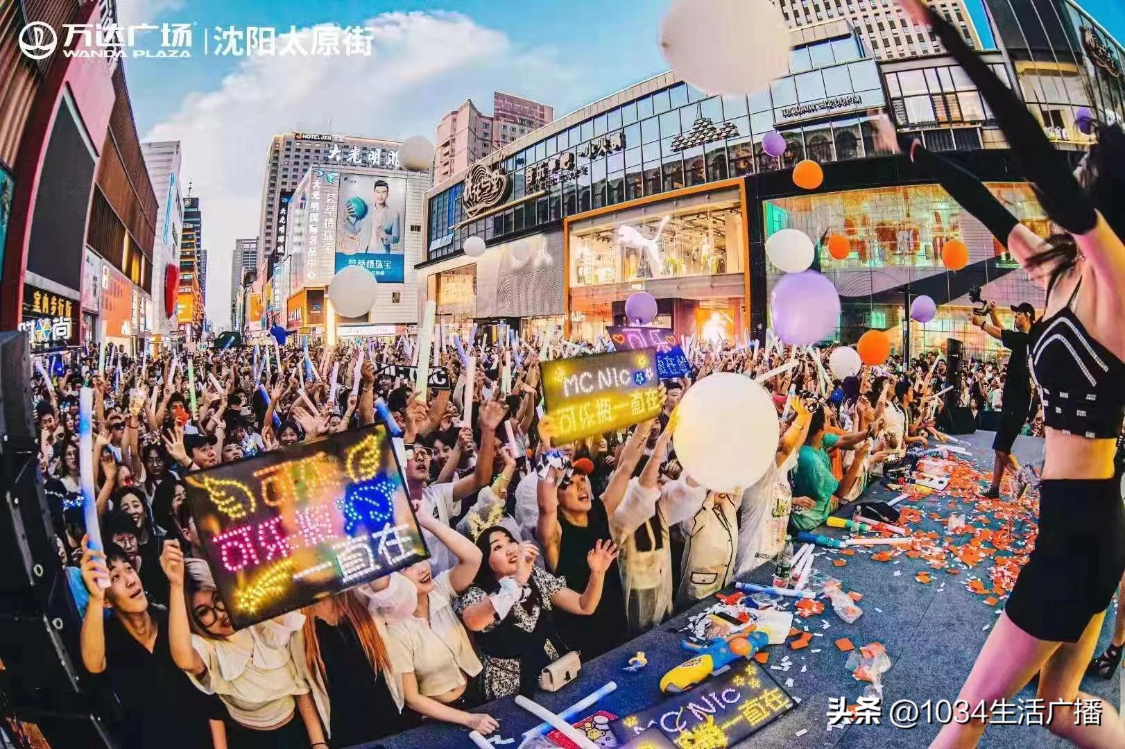 沈阳和平夏季公园,和平精英夏日打卡景点