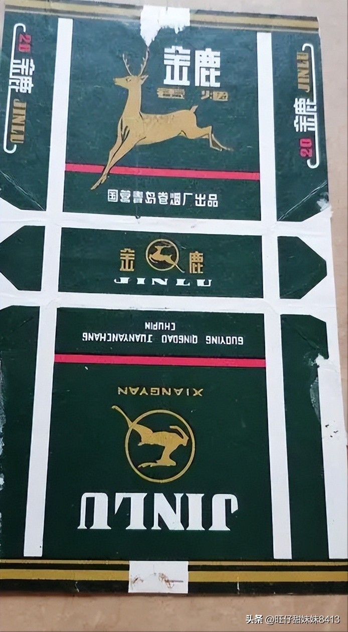 回忆杀谁是你的童年,上世纪老烟