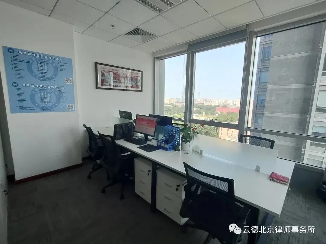 北京市百伦律师事务所招聘律师,云德律所最新招聘