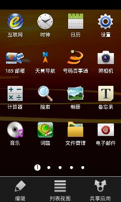 三星i829评测,三星i929电信版为何连接不了网络