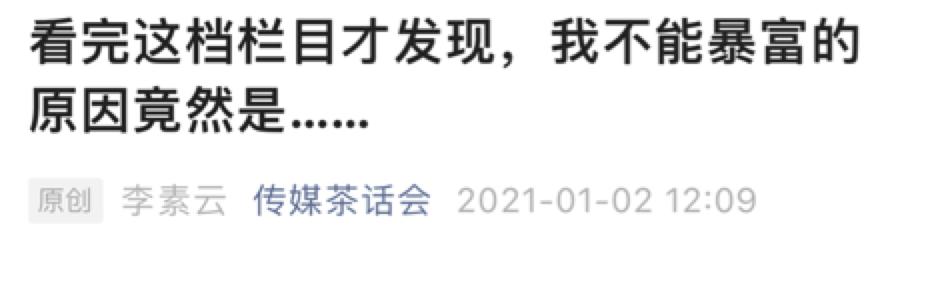 中央电视台的致富经旧节目翻新,致富经栏目在中央几台播出