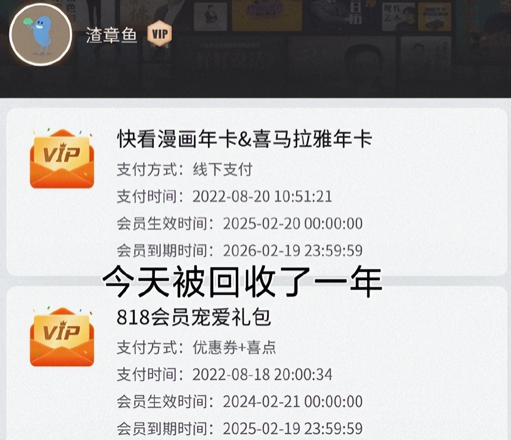 快看漫画显颓势,快看漫画真的凉了吗