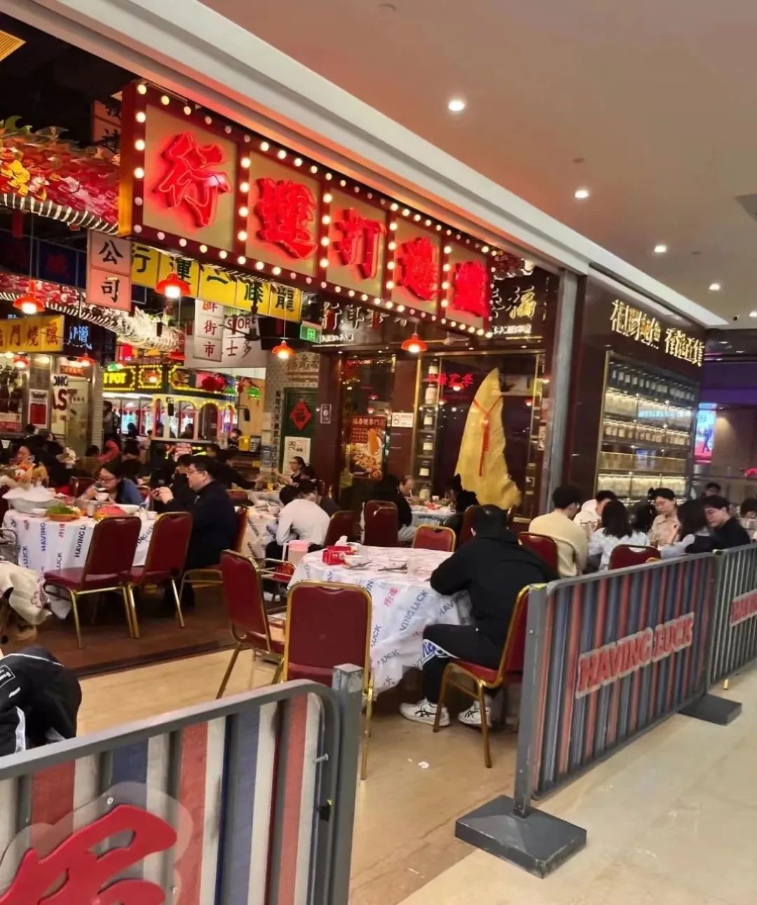 2023年北京市场消费持续回暖,兔年开局火热数据见证消费活力