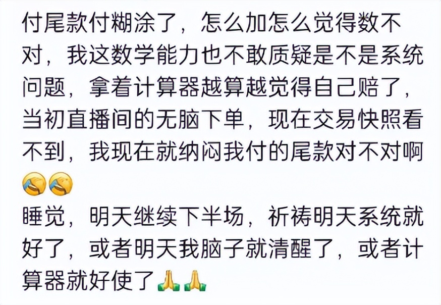 双十一网购哪些套路要注意,双十一网购后的各种陷阱防范
