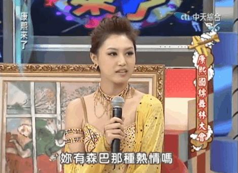 宝岛豪门离大谱：爱马仕随便买家里却没保姆，女明星忙到躺地痛哭