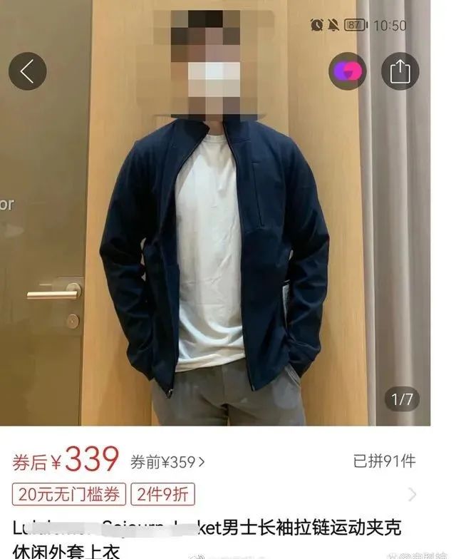 拼多多假一赔十是套路吗,拼多多假一赔十怎么玩